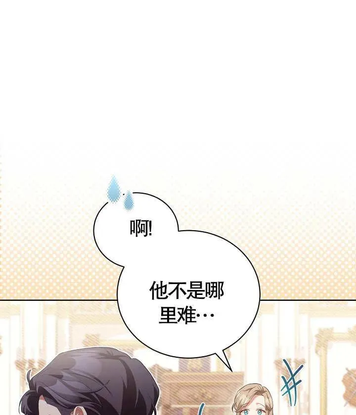 第13话23