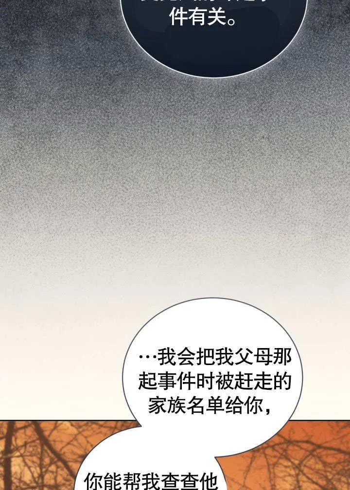 第34话67