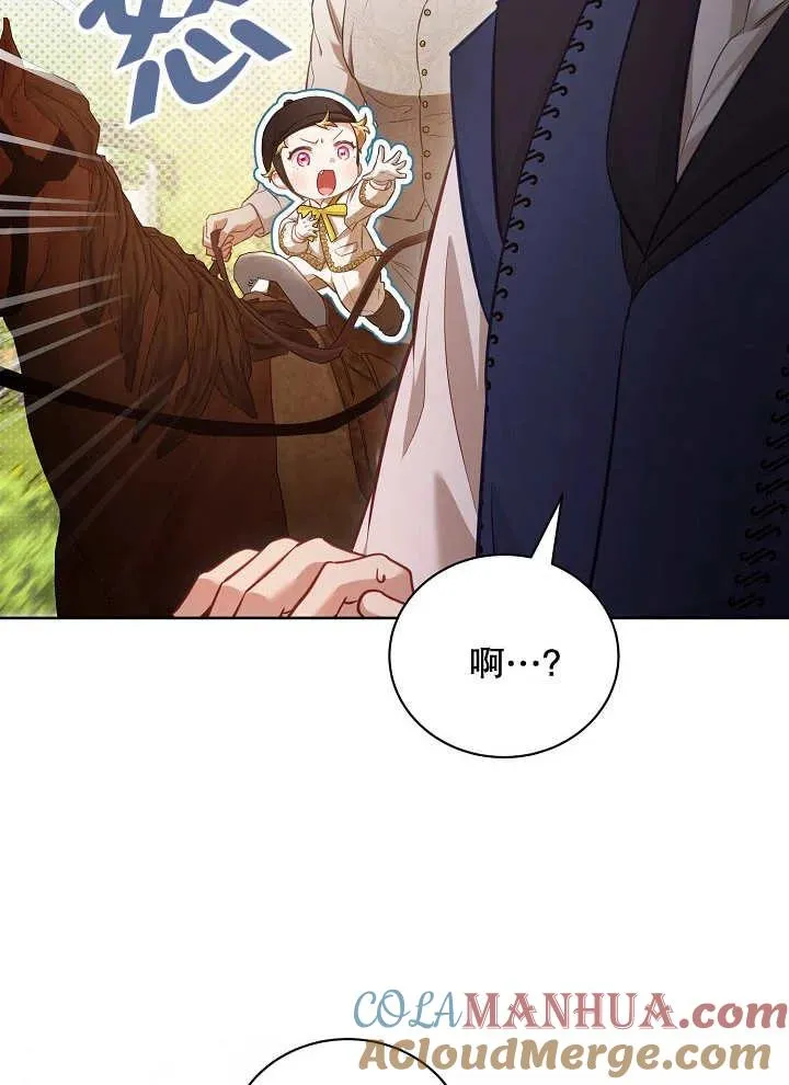第16话9