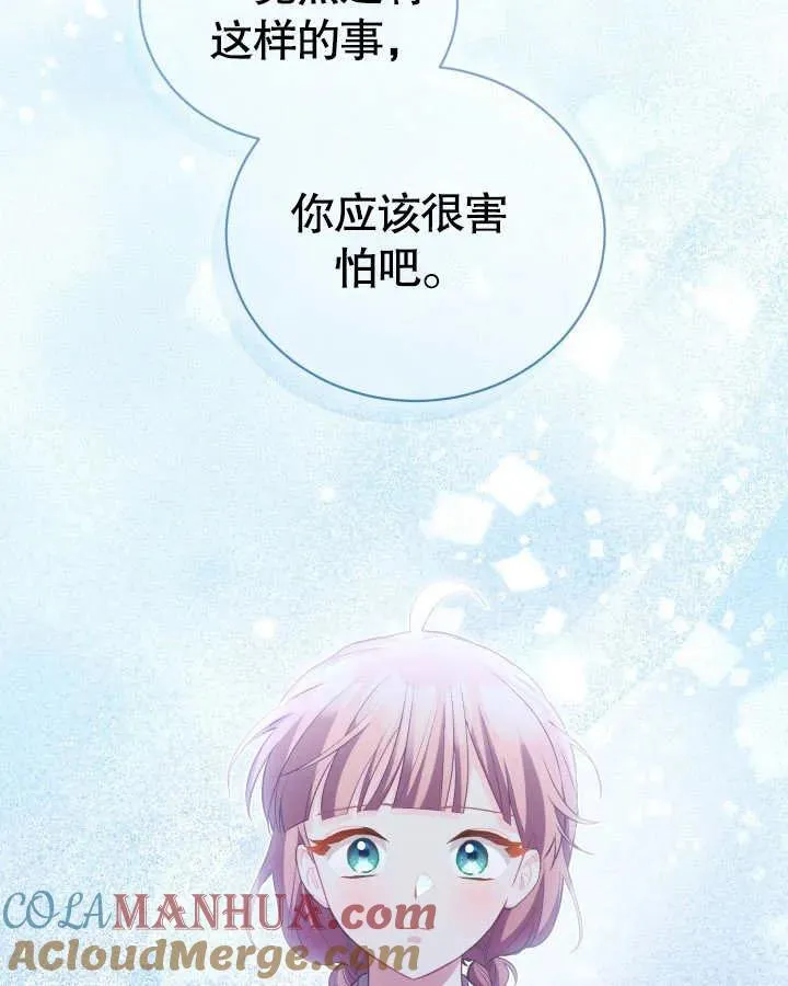 第26话76