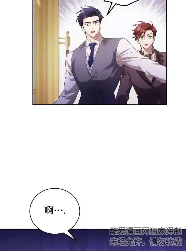 第07话70
