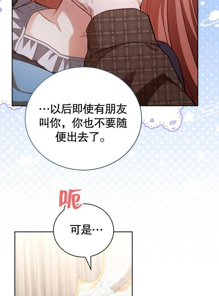 第39话87