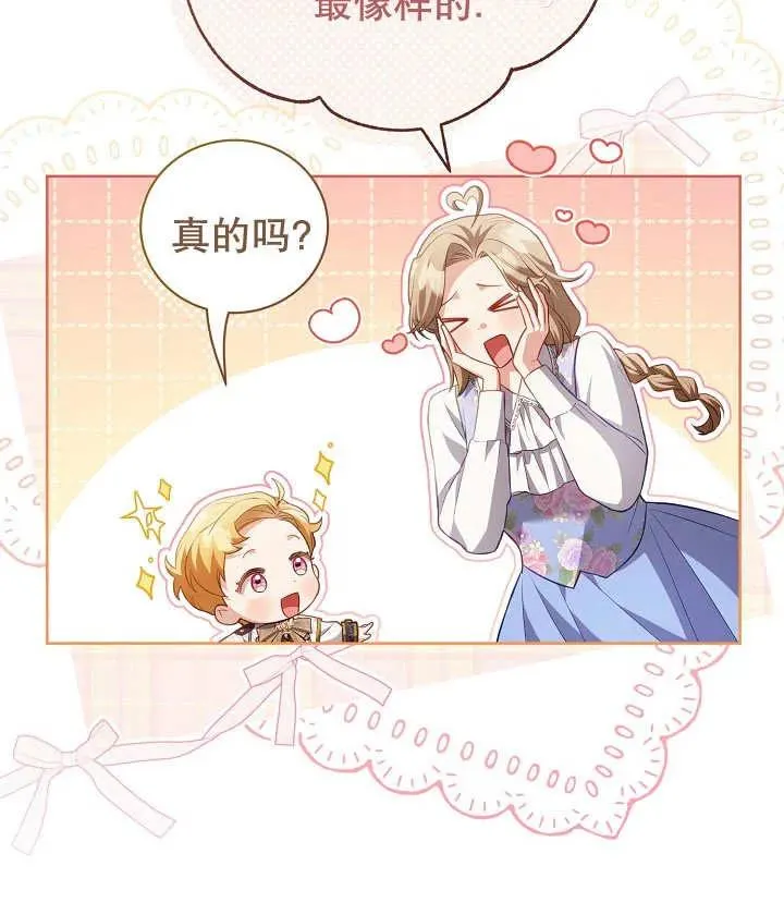 第19话6