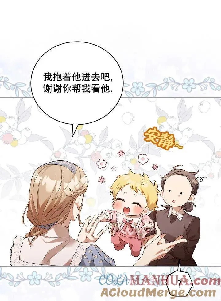 第04话60