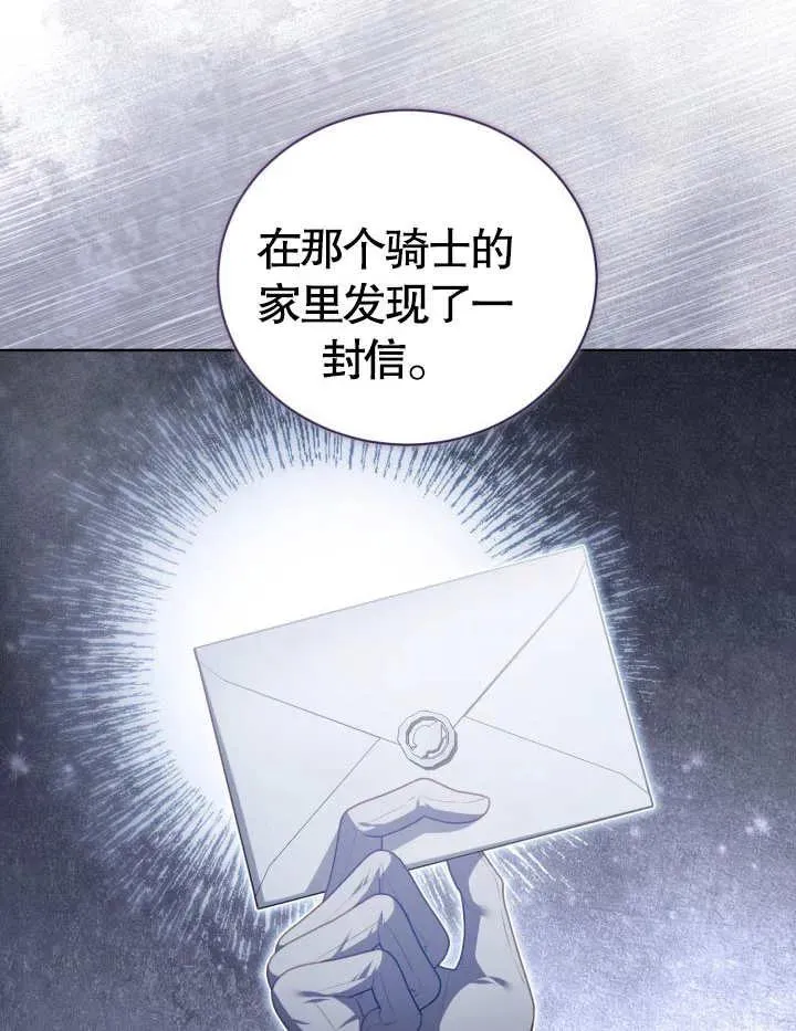 第23话53