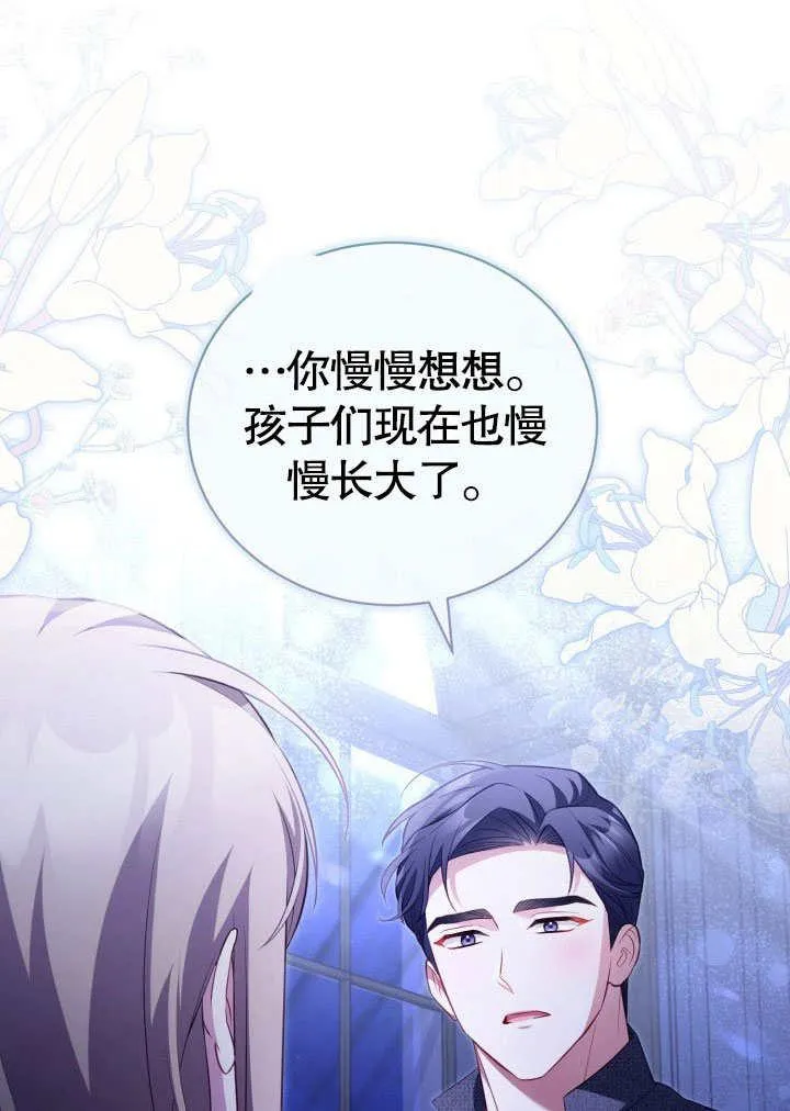第31话83