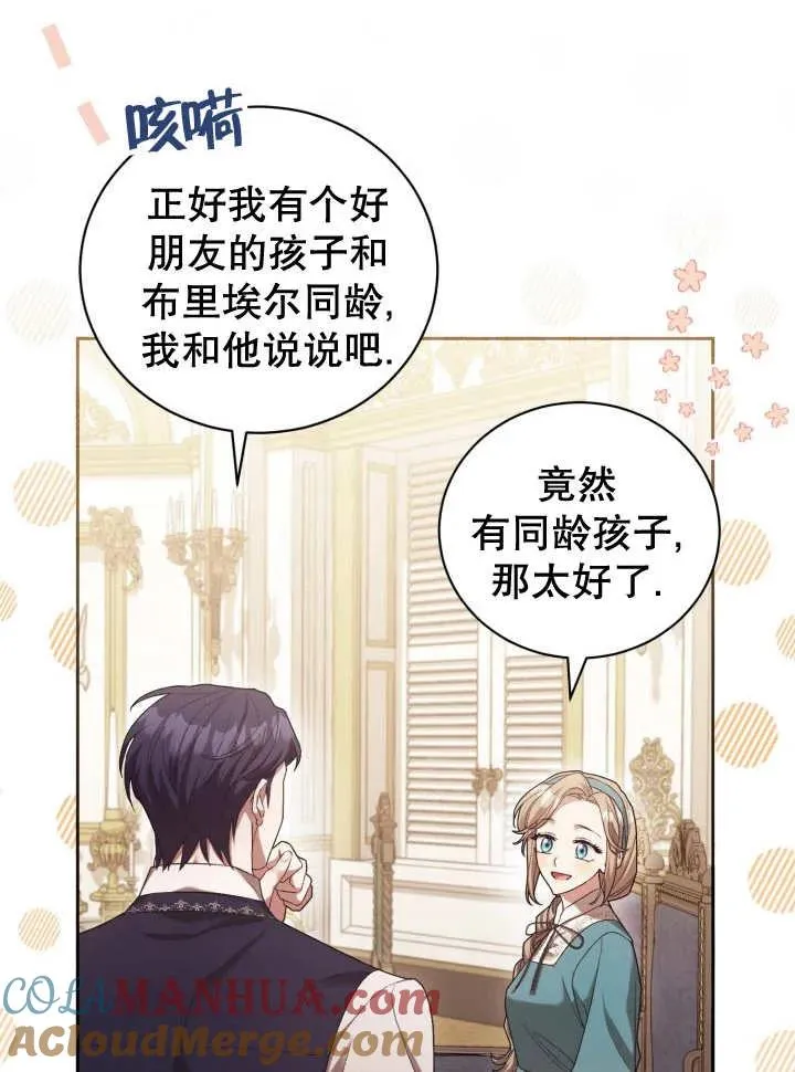 第06话28