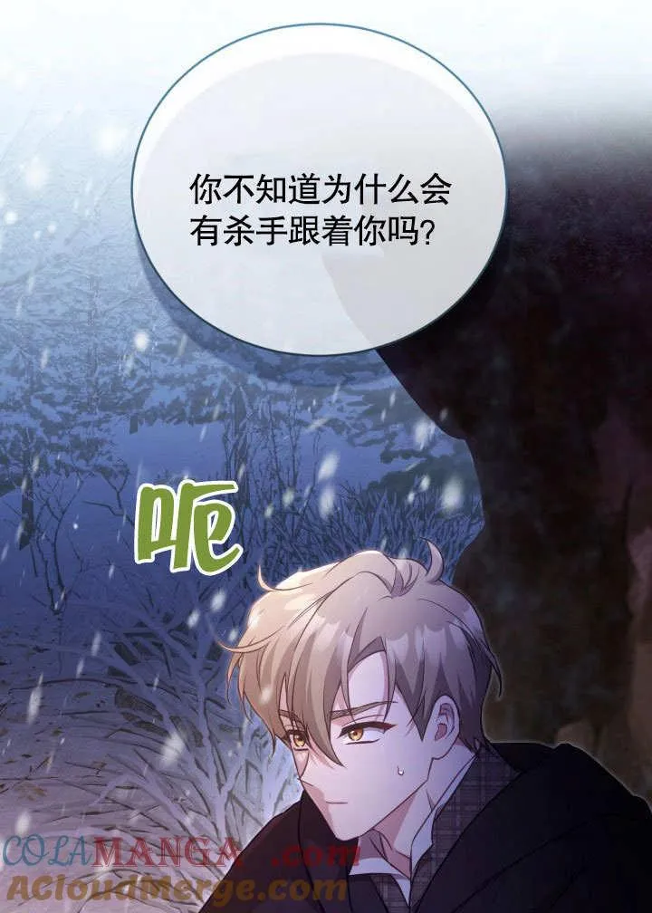 第39话44