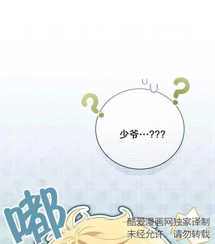 第06话101