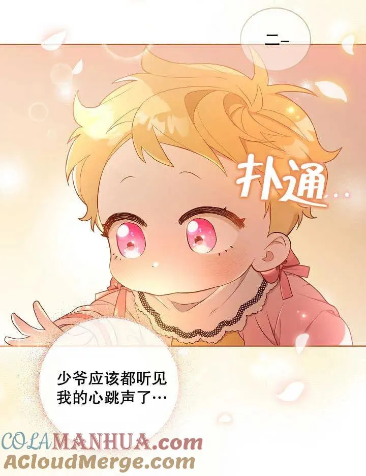 第05话54