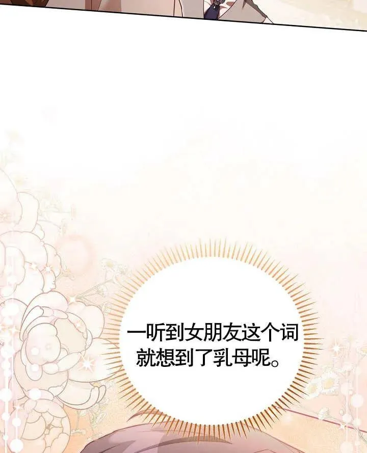 第13话64