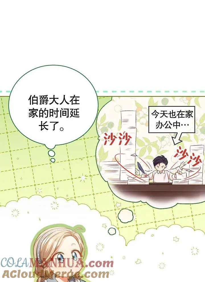 第03话6