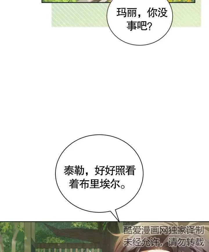 第24话91