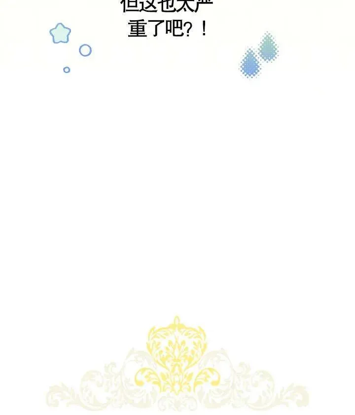 第13话16
