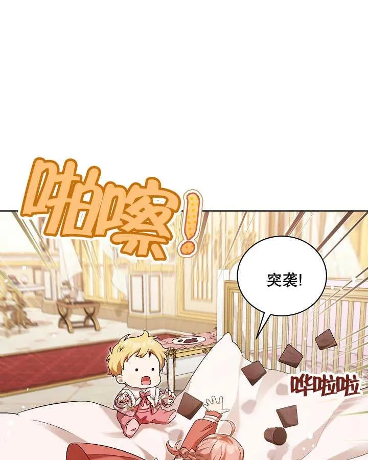 第04话85