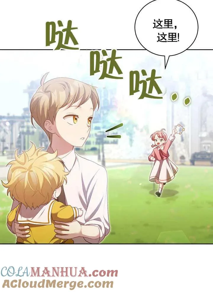 第11话33