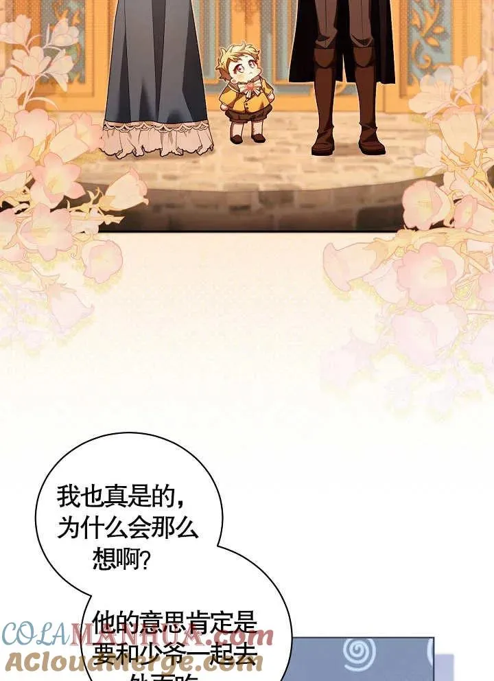 第10话3