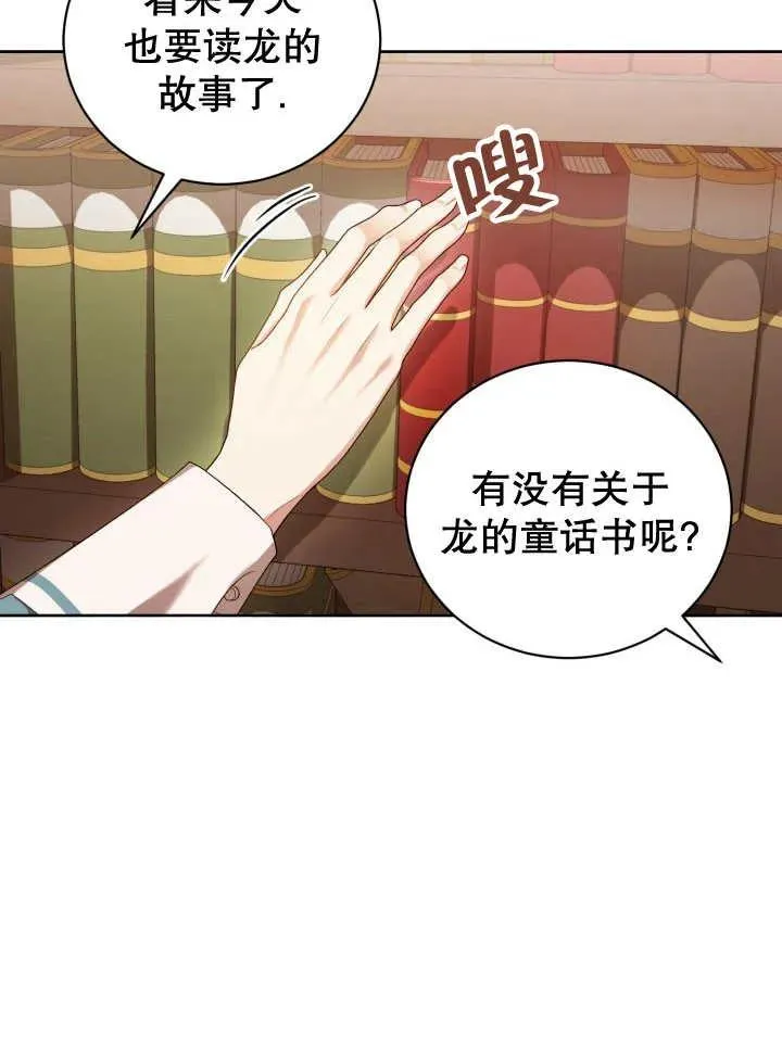 第06话63