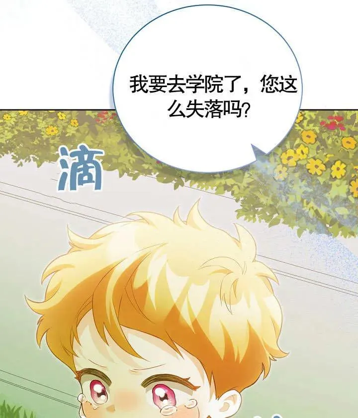 第18话7