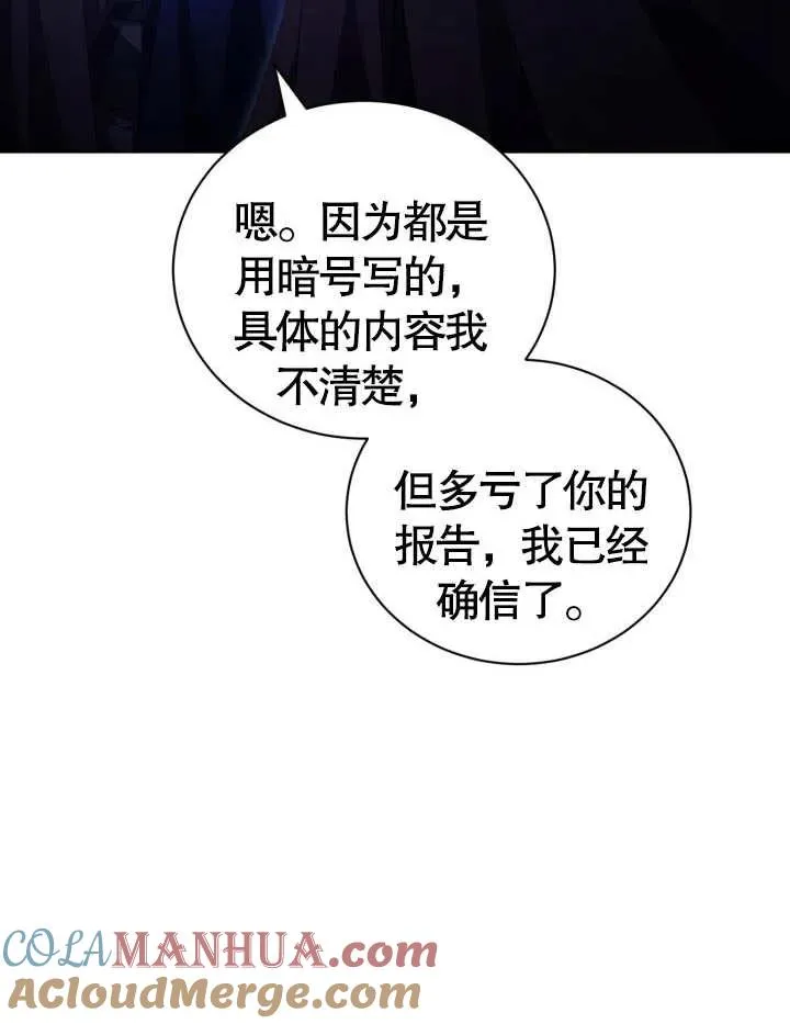 第23话56