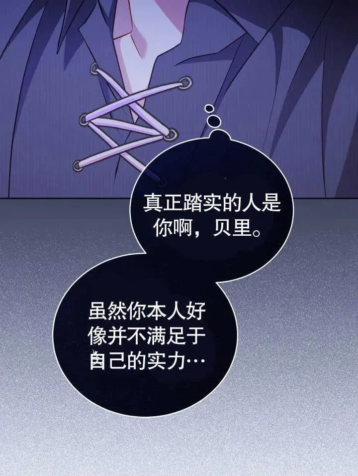第30话81