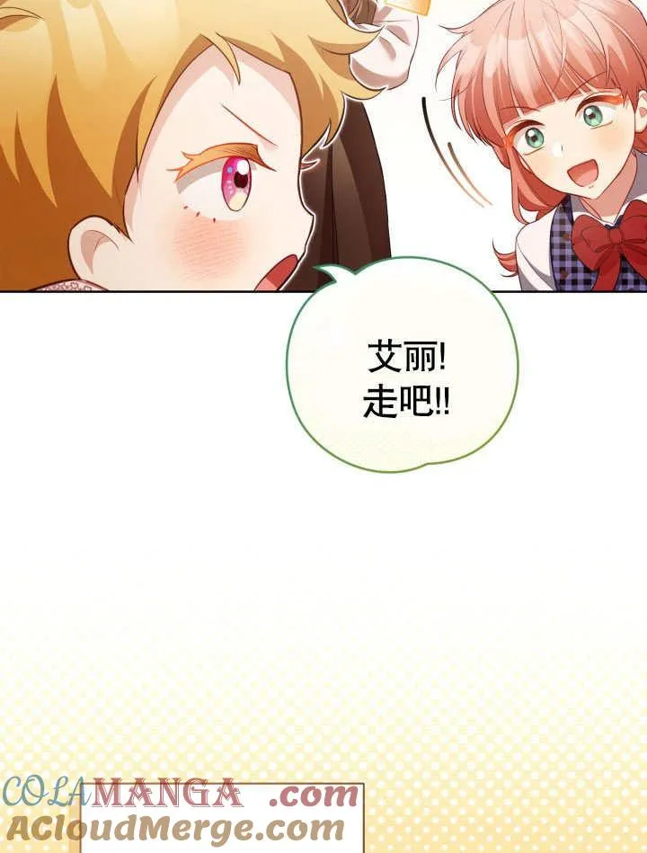 第31话6