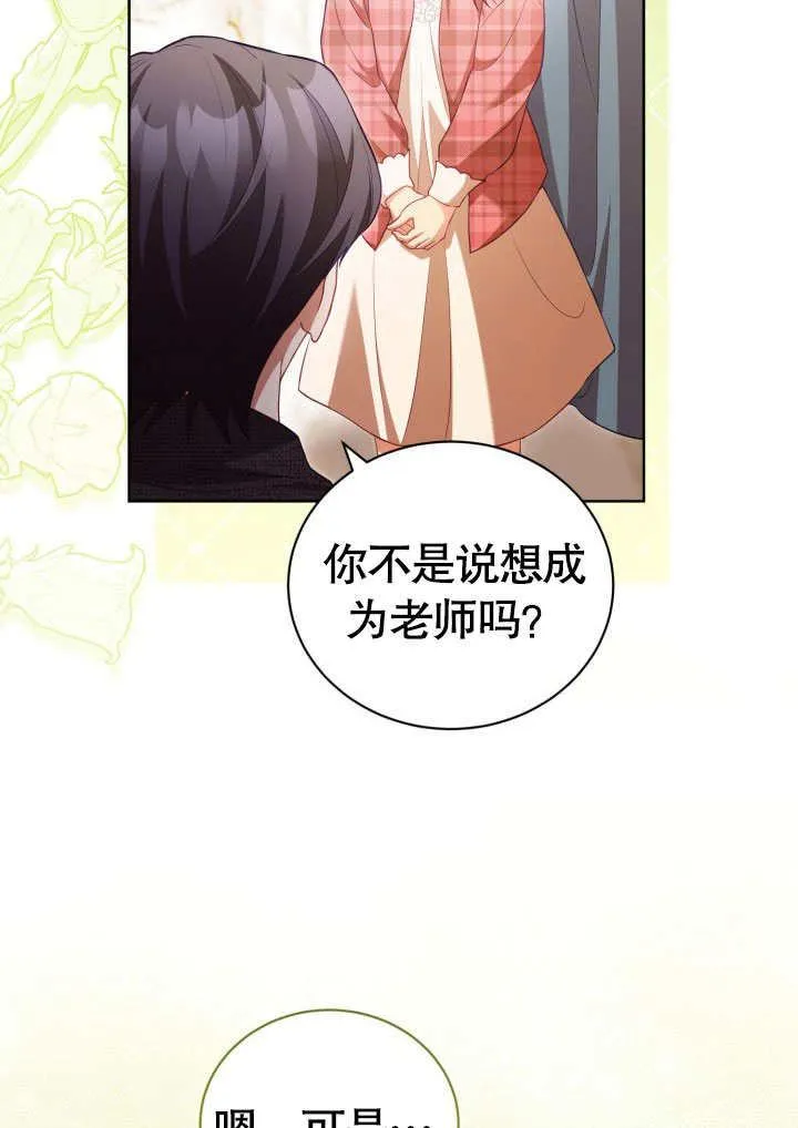 第31话52