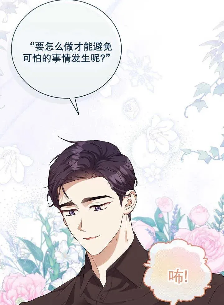 第04话1