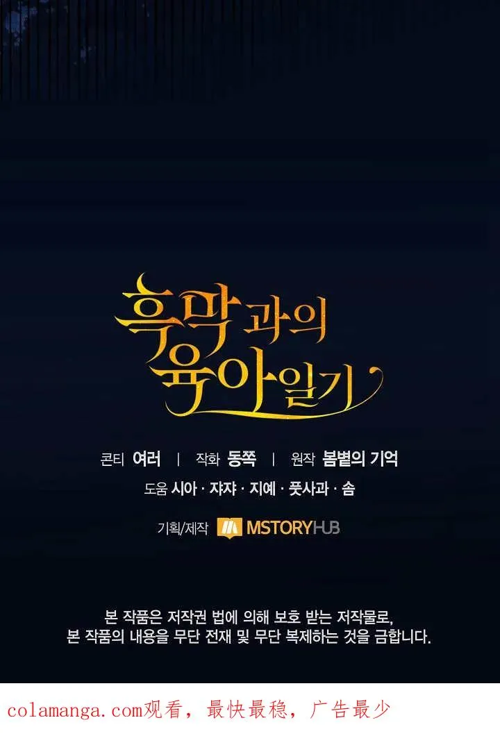 第20话119