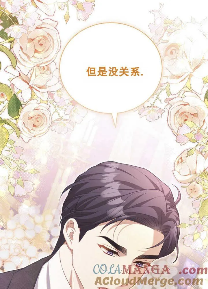 第35话56