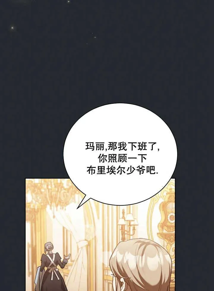 第01话29