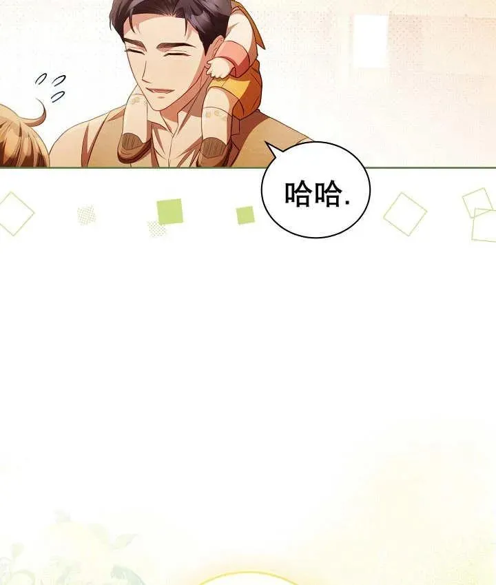 第19话103