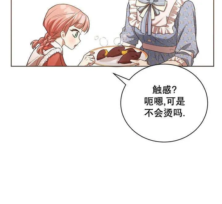 第04话94