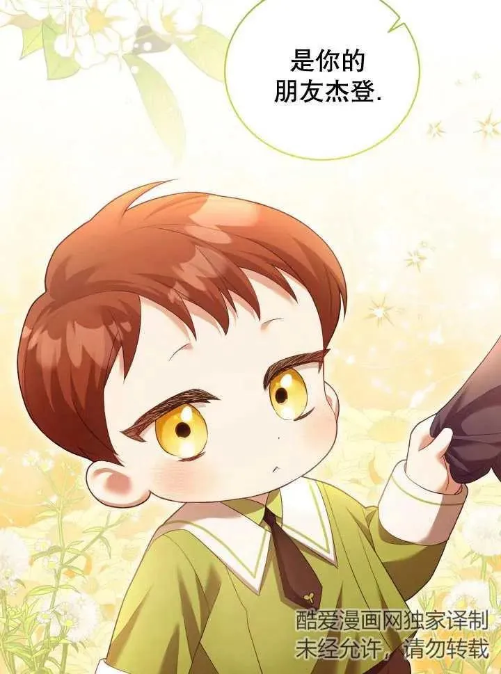 第07话59