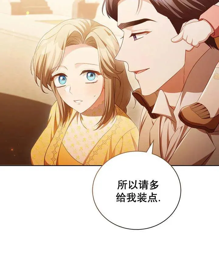 第19话101