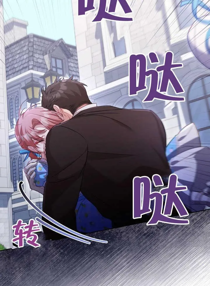 第38话11
