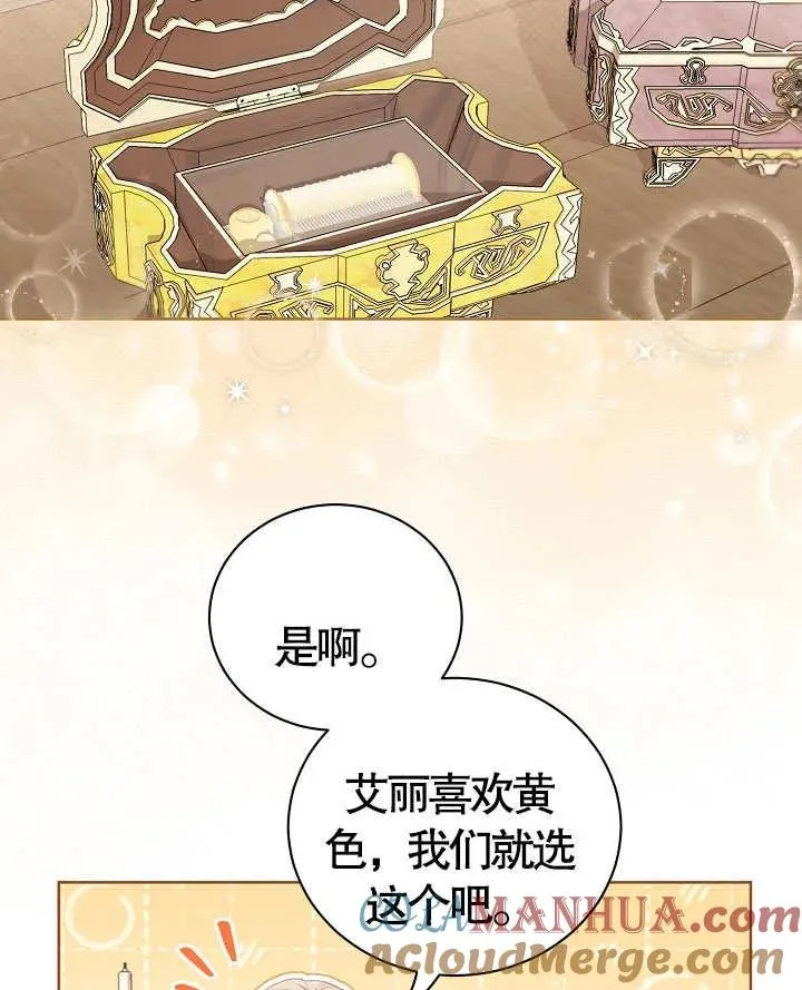 第13话69