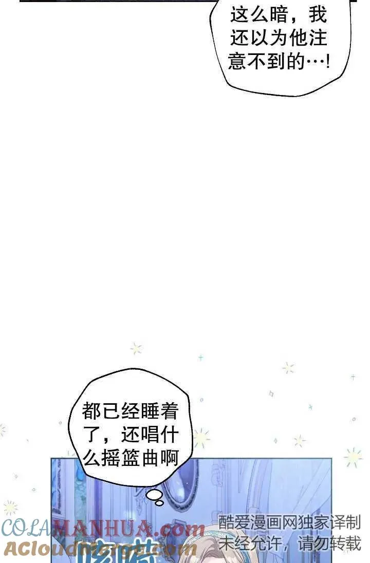 第02话69
