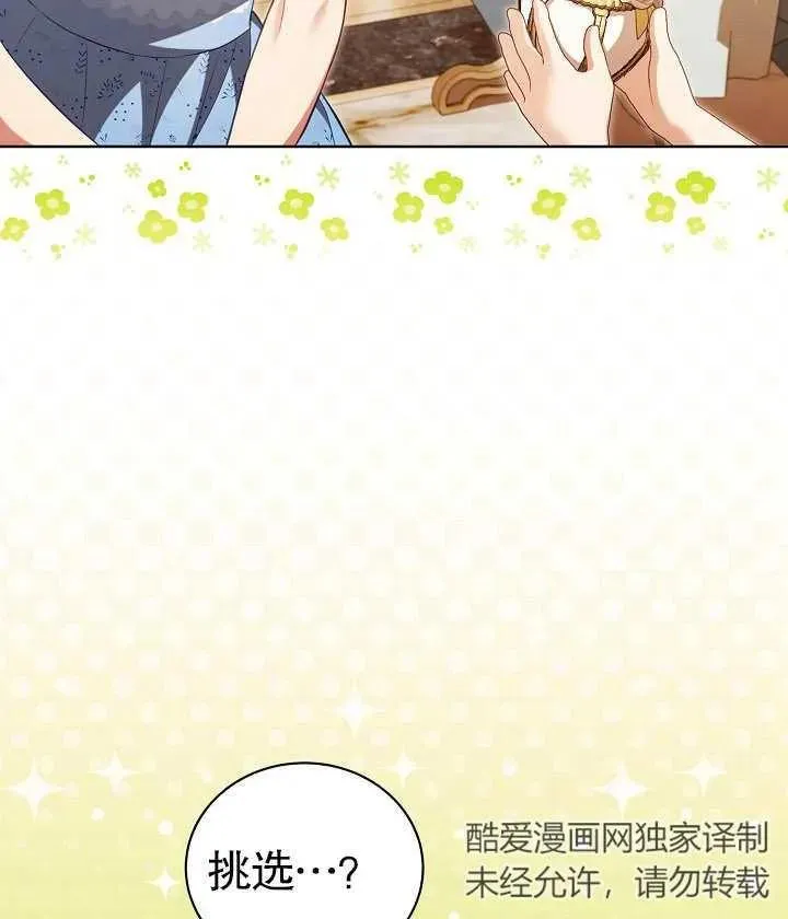 第25话26