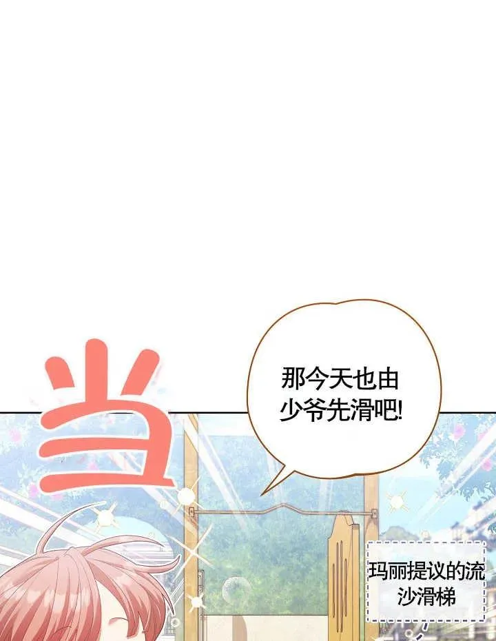 第09话41