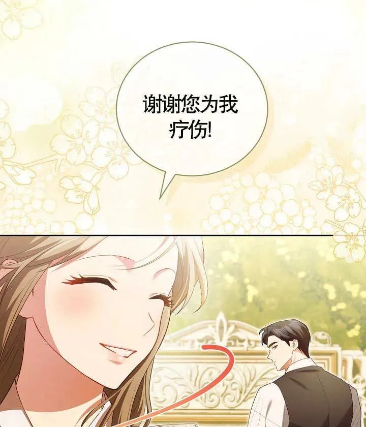 第22话42