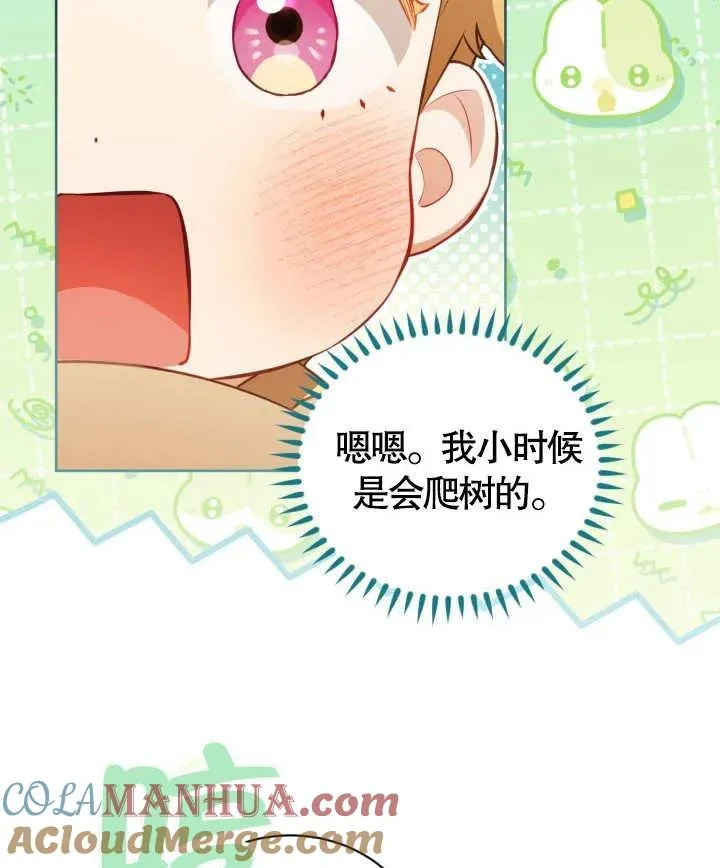 第24话73