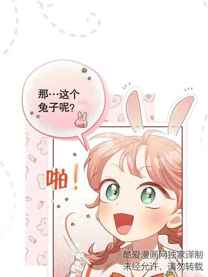 第03话56