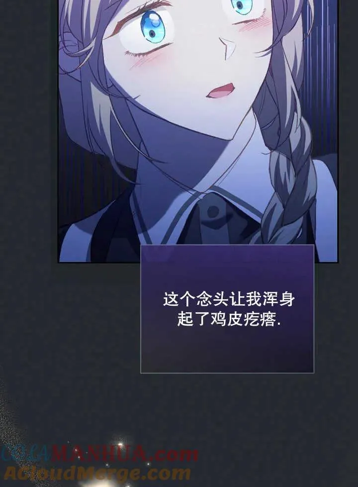 第01话48
