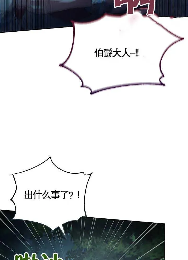 第08话74