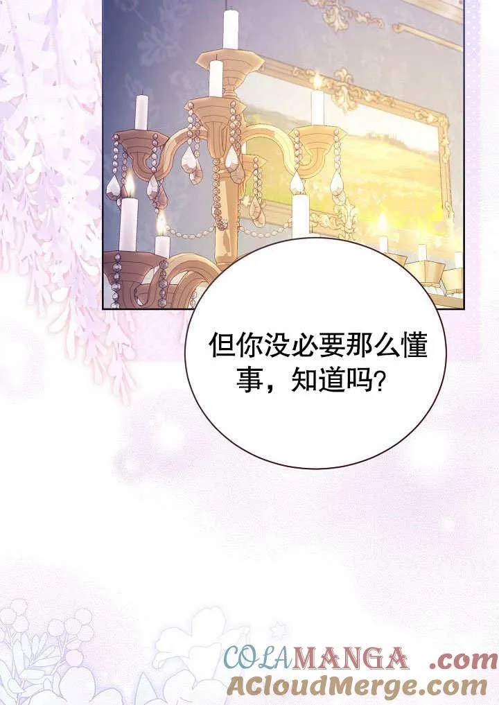 第37话33
