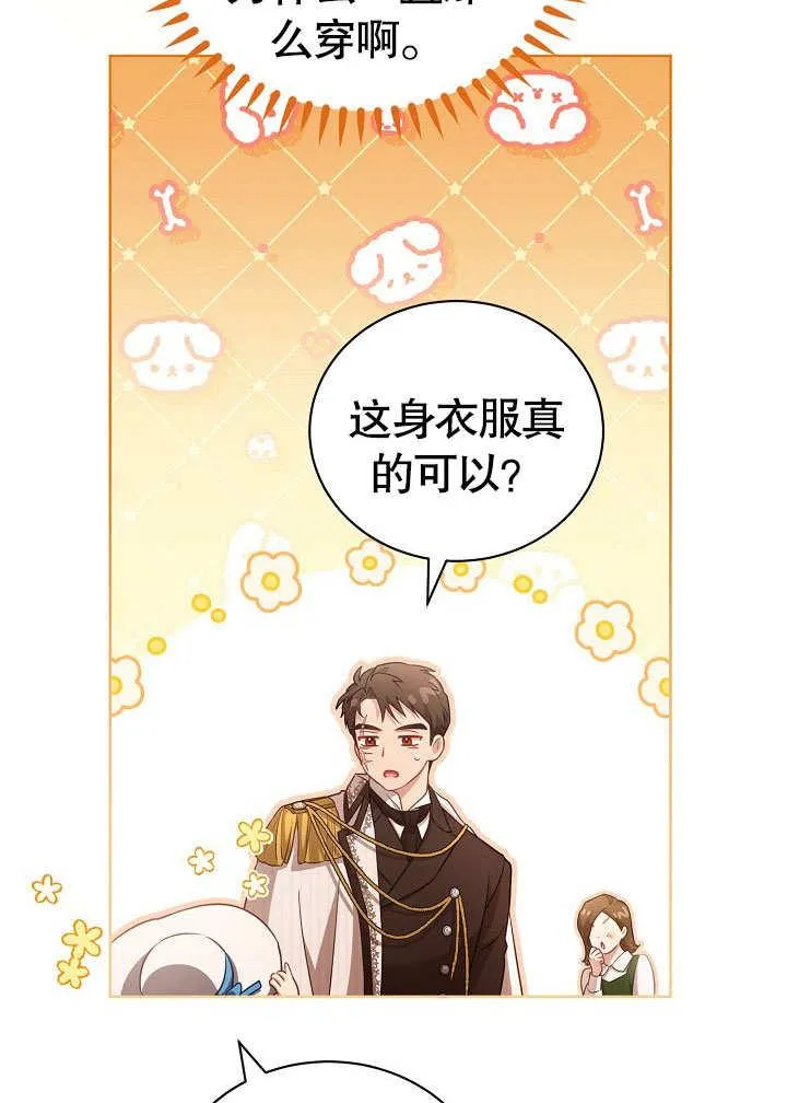 第37话80