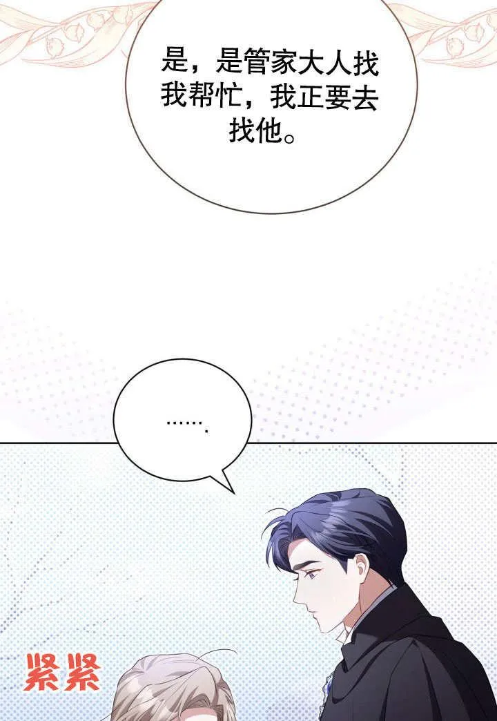 第34话81