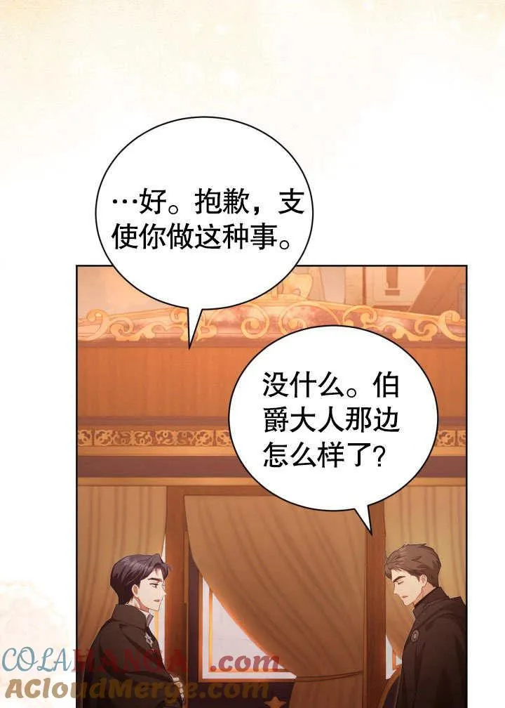 第34话56