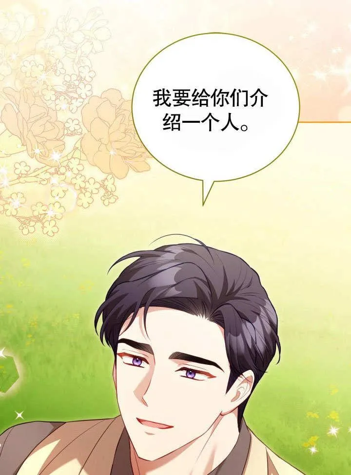 第36话4